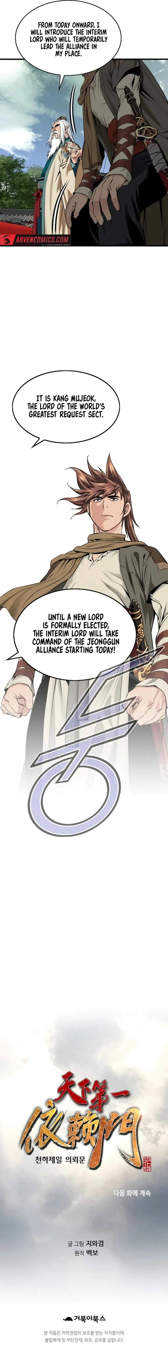 The World's Best Sect of Dependency Chapter 67 17